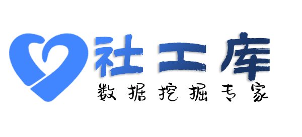 渗透数据西江酒店开房记录